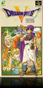 ドラクエ6
